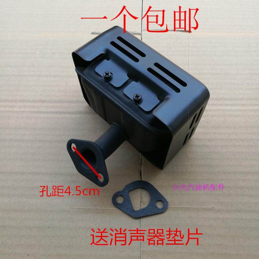 汽油抽水泵机配件168f 170f 抹光机 微耕机消声器 消音器 排气管