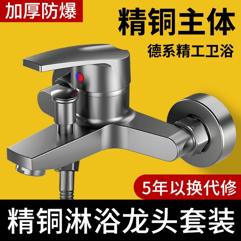 凯瑞全铜淋浴水龙头混水阀冷热卫生间浴室三联浴缸花洒酒套装