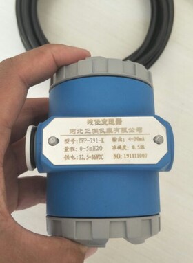 正润ZWP-T91-K-B液位变送器液位计液位显示控制仪Y液位控制器