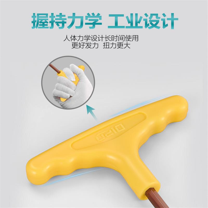 迪速t型内六角扳手单个1.5-6mm带手柄螺丝刀球头内六方六棱角扳手