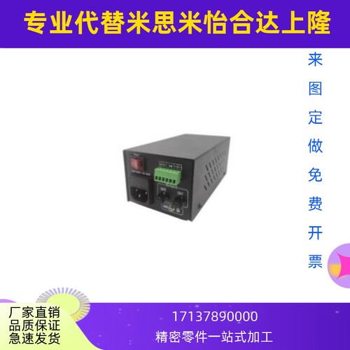 高性价比模拟控制器 非散热型NHT04-24-24-2