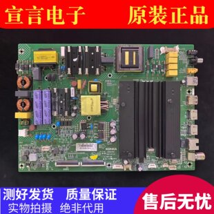 原装康佳LED49M1/LED55T1 55UC5液晶电视机主板35023120/35022752