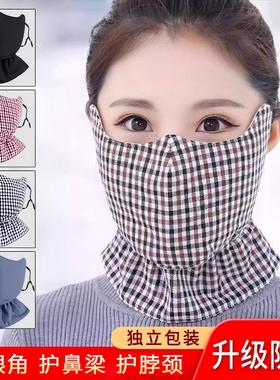 骑行面罩女冬季纯棉加厚加大成人防寒防尘口罩透气保暖口罩护颈