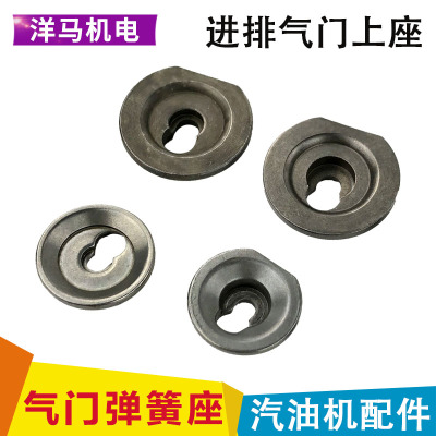 汽油机 发电机 微耕机 配件 168F 170 188 190气门弹簧座 气门卡