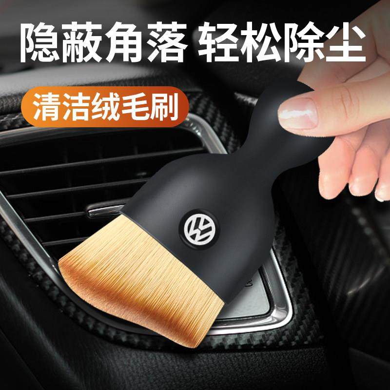 汽车内饰清洁刷子车载用除尘软毛刷洗空调出风口缝隙扫灰洗车神器,3C数码配件,USB多功能数码宝,淘宝优惠券,粉丝福利购,淘宝优惠卷