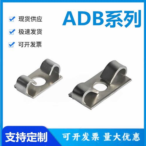 怡和达ADB22-408-SET-OB型材专用配件 连接部分 槽宽8.2 弹性扣件