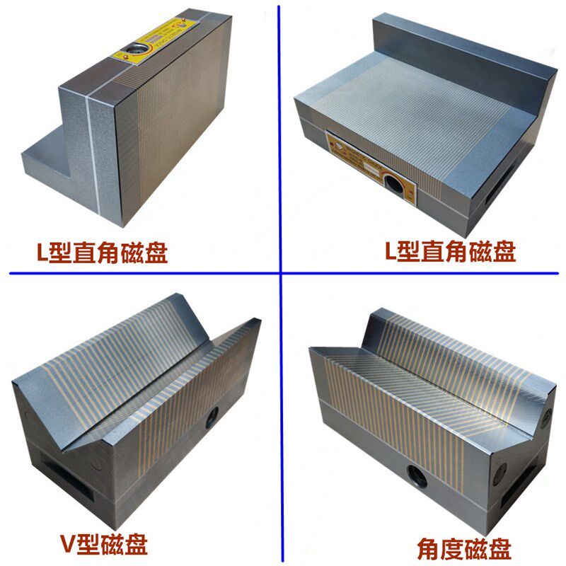 台湾强力直角磁台 斜度磁盘 V型磁台 线切割磁台 角度磁铁夹具图片