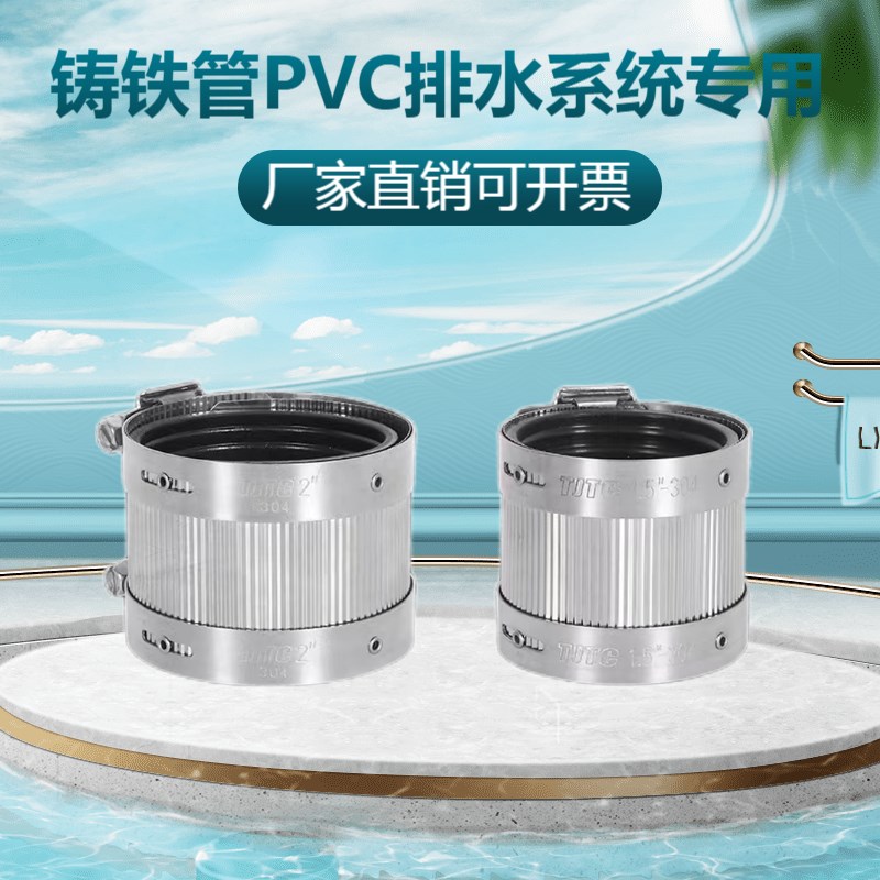 不锈钢卡箍管束301加宽重型抱箍铸铁PVC排水管强力管卡管箍DN150