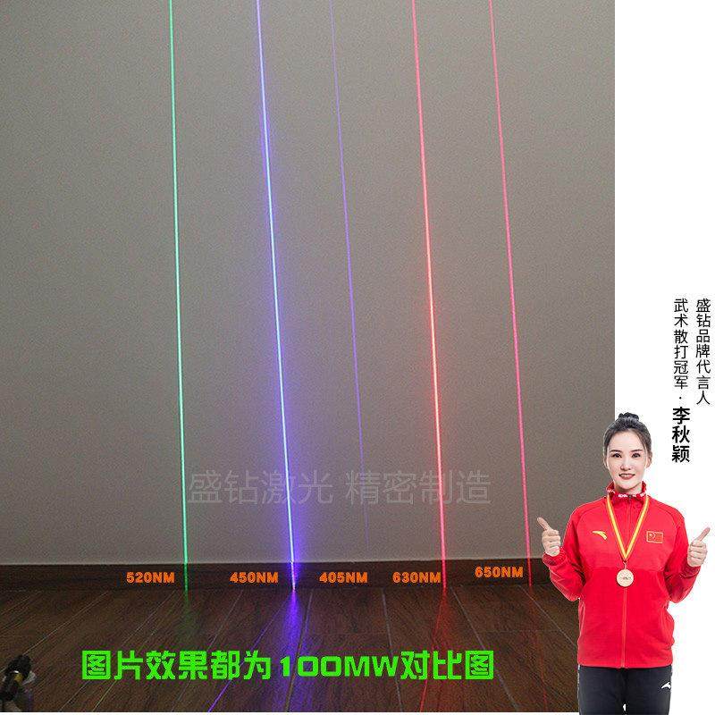 红外线激光 红外线激光灯 红外线激光头一字线 十字线 裁床木工,3C数码配件,USB多功能数码宝,淘宝优惠券,粉丝福利购,淘宝优惠卷