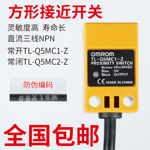 TL-Q5MC1-Z/Q5MB1/MC2/N5ME1/Q2MC1/N10ME1/N12MD1/N20ME1/N20MY1