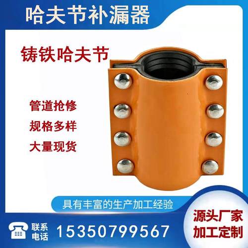 钢板哈夫节抢修接哈夫水管抱箍补漏器管卡子快速接头管道增接口