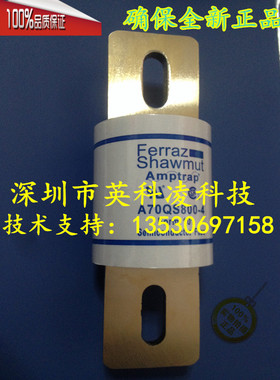 熔断器A70QS800-4 A70P800-4 A70P600-4 A70QS600-4 A50QS800-4