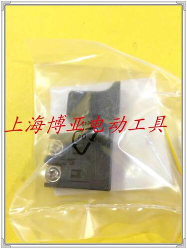 锐奇小金钢切割机原装配件4210 /4100/4110B /4610开关