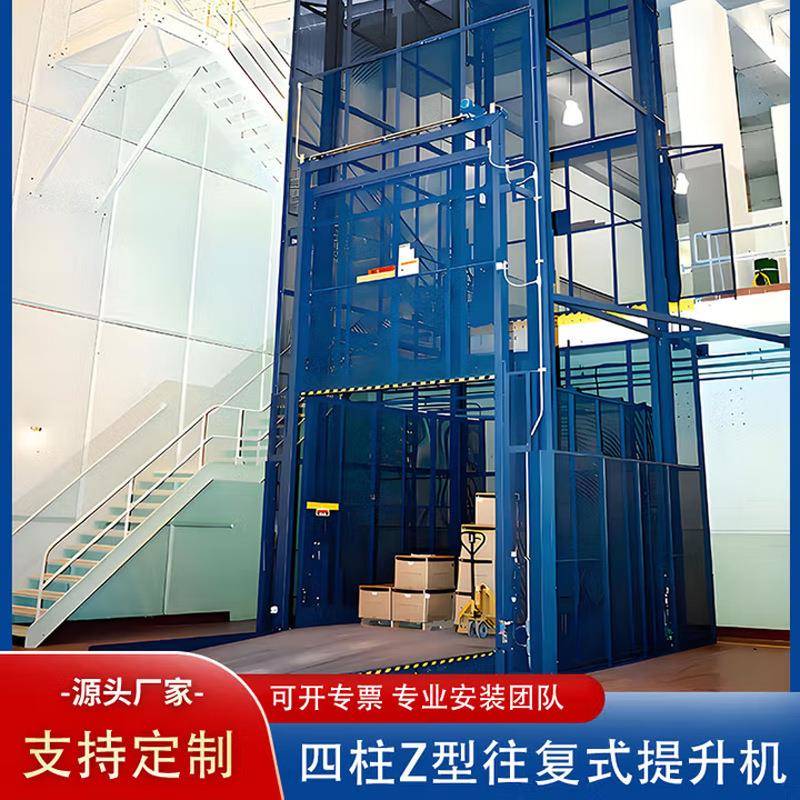 往复式提升机垂直链条连续式升降机物流仓库上下输送自动托盘2吨