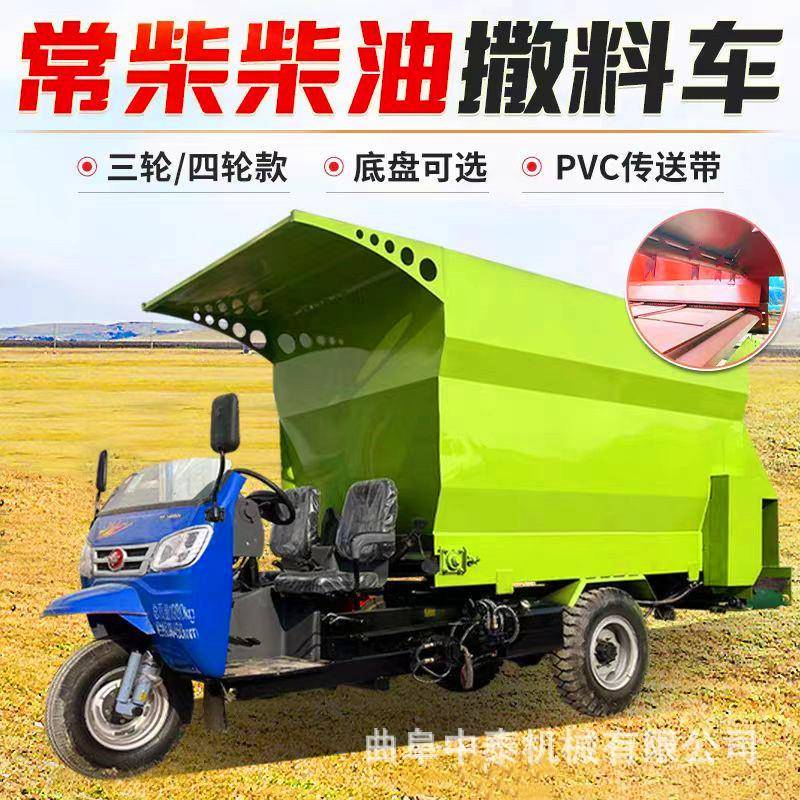 牛场tmr饲草料抛料车双出口料青储喂草车双轴左右出料柴油喂料车