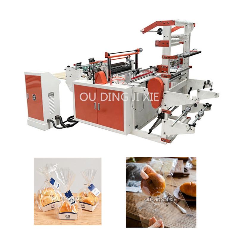 供应opp面包袋机械塑料平底袋制袋机扎丝透明吐司袋制作机器