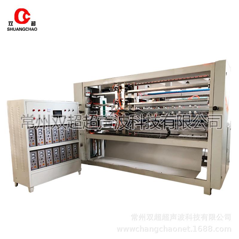 超声波分切机切片机毛巾布分切机珊瑚绒超细纤维布料分切双刀三刀