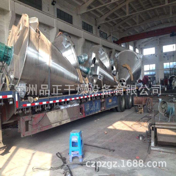 锥形混合机生产厂家供应锥形双螺杆悬臂混料机欢迎洽谈