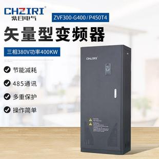 变频器 重载变频器三相80V400KW工业型风机水泵注塑机柜式