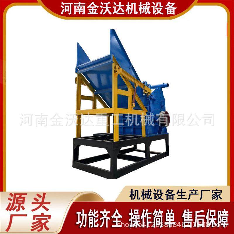 槽钢工字钢金属破碎机马达转子散热器粉碎机PLC智能控制出料均匀,机械设备,粉碎机,淘宝优惠券,粉丝福利购,淘宝优惠卷