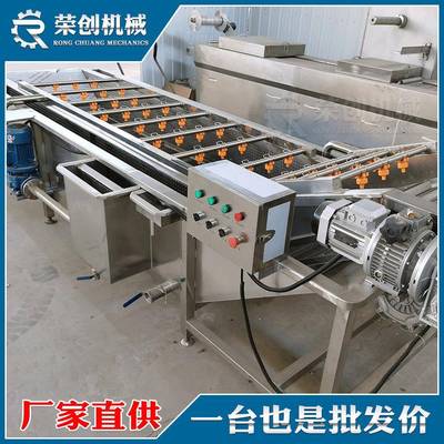 生产加工西梅清洗机多功能气泡哈拉果清洗机高压喷淋清洗设备