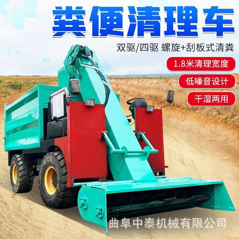 养牛棚内粪便清扫车牧场铲地面牛屎清粪车牛羊圈25马力牛粪清扫车