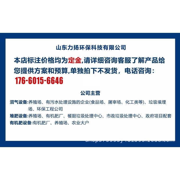 大型家用沼气池沼气工程全套设备农村养殖场发酵养殖气袋红泥软体