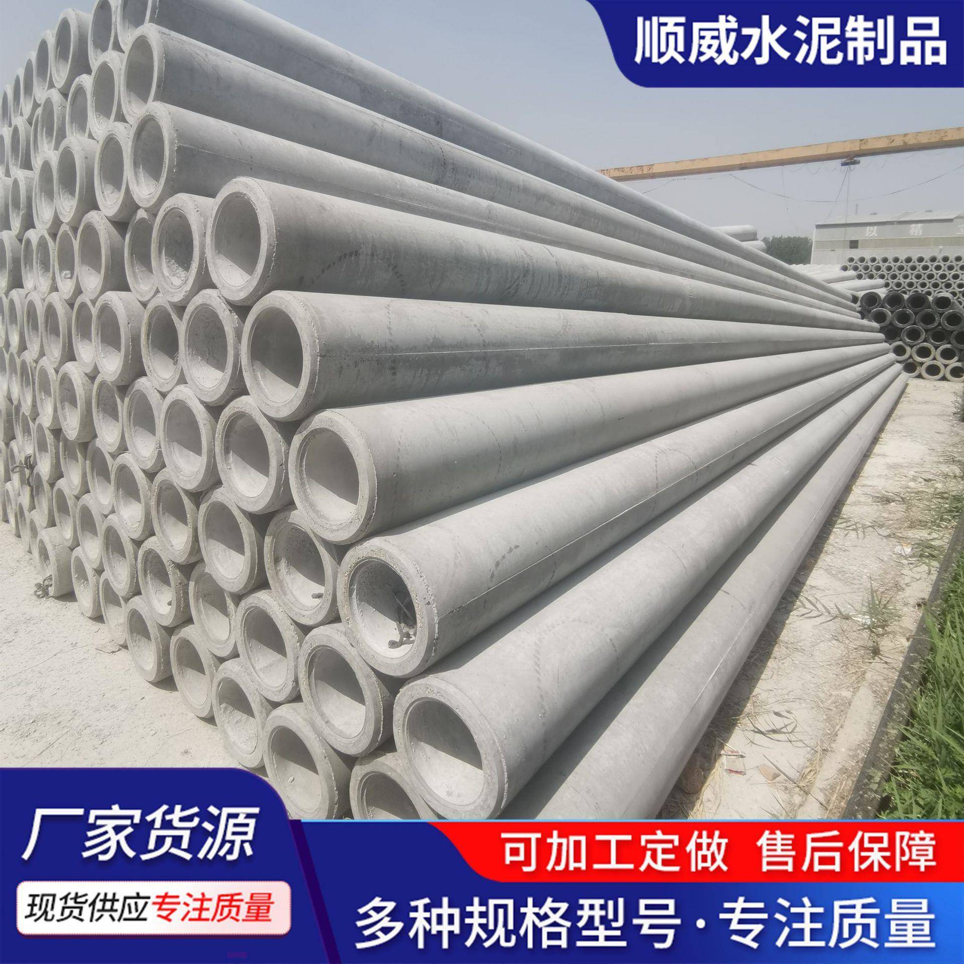 钢筋混凝土水泥制品厂家直供通讯电力品质保证锥形水泥电线杆