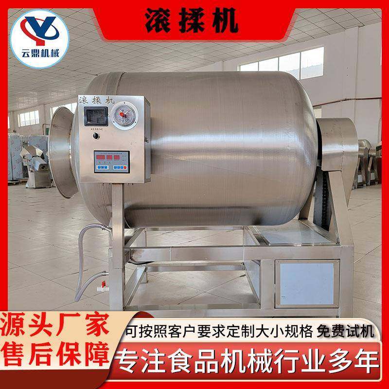 真空滚揉机酱牛肉鸡柳鸡腿滚揉腌制入味机奥尔良鸡肉搅拌入味设备,厨房电器,其他商用厨电,淘宝优惠券,粉丝福利购,淘宝优惠卷