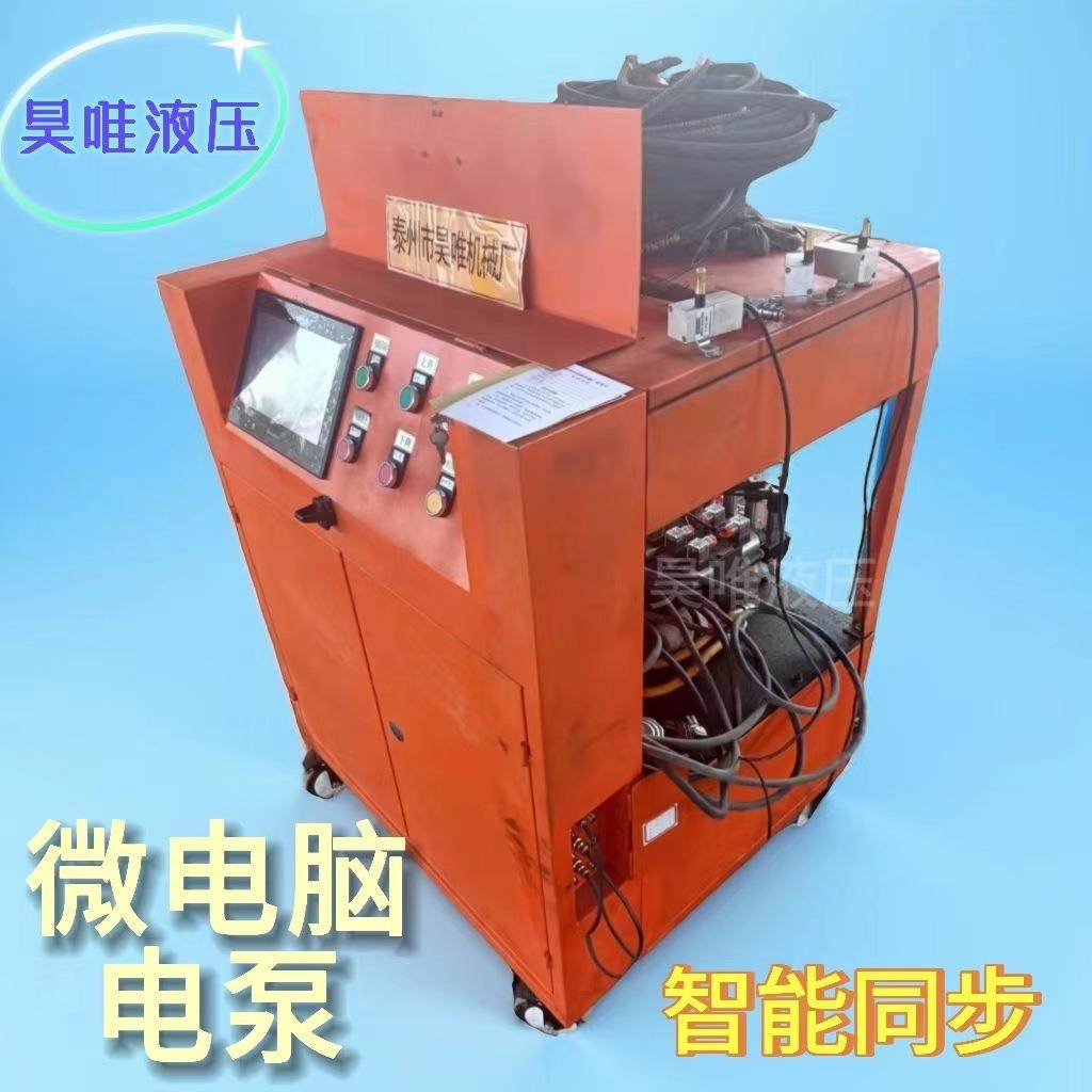 微电脑同步桥梁千斤顶换橡胶支座PLC多点智能同步顶升系统plc,搬运/仓储/物流设备,其他起重搬运设备,淘宝优惠券,粉丝福利购,淘宝优惠卷