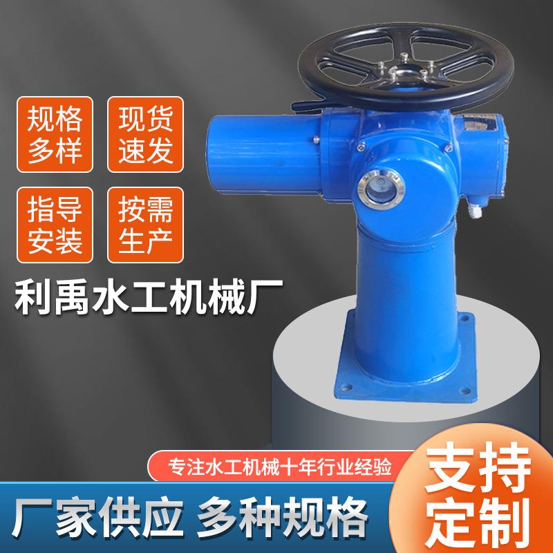 QDA-0手电两用电动头启闭机电动装置执行器PLC远程控制高度显示