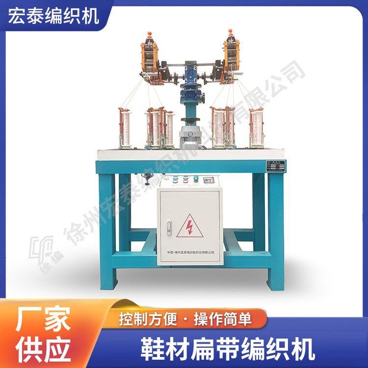 鞋材编织机，5锭编织机，130系列5锭，双头编织机