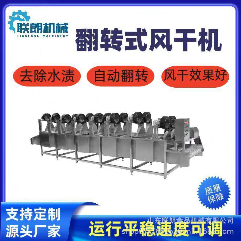 翻转式风干机蔬菜水果风干沥水除水机商用榨菜袋豆干吹风沥水设备,厨房电器,其他商用厨电,淘宝优惠券,粉丝福利购,淘宝优惠卷