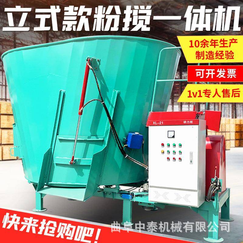 养牛饲草料混合机喂养饲草料用搅草机干湿两用秸秆草捆揉碎搅拌机