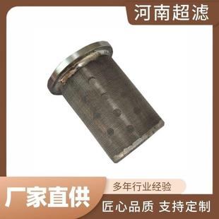 煤矿天玛液压支架过滤器滤芯TMFHZYJ99 .02