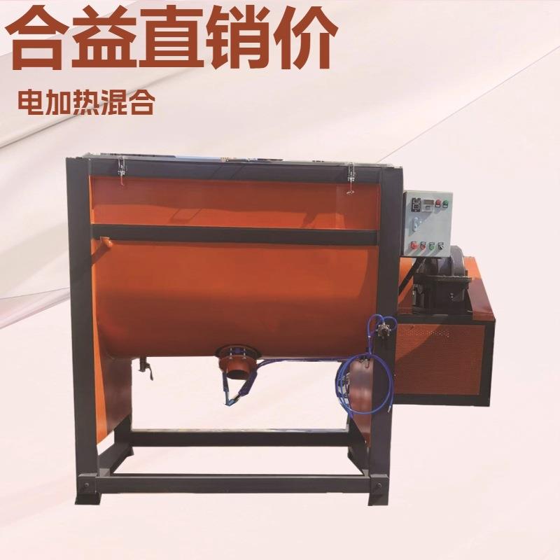 厂家直销干粉搅拌机一吨石膏粉卧式螺带搅拌机