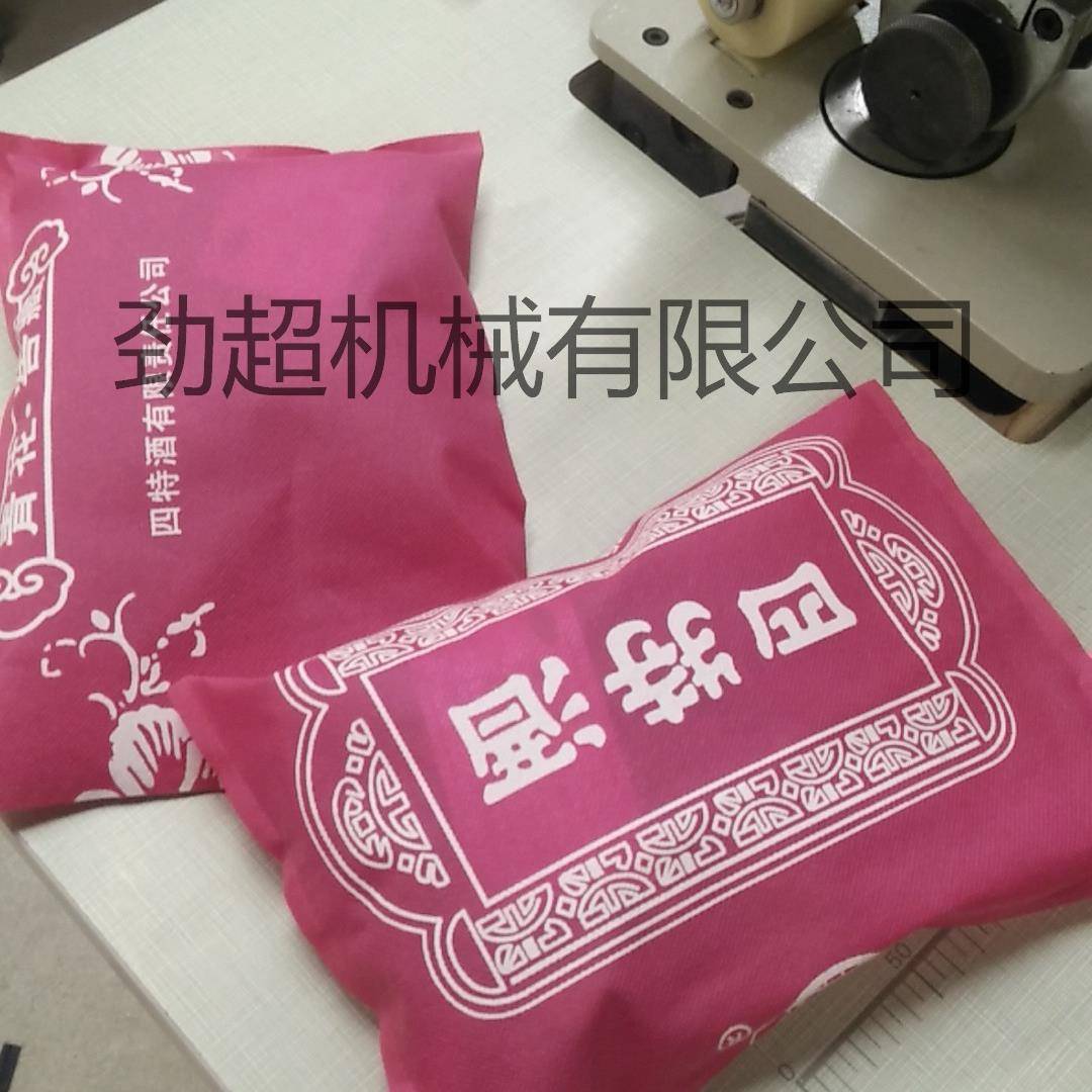 超声波炭包无线缝合机无线缝纫机炭包封口机