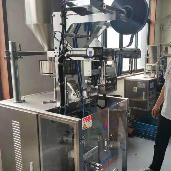 供应圆角背封包装小颗粒便携小包装全自动连续背封圆角包装机,办公设备/耗材/相关服务,包装机,淘宝优惠券,粉丝福利购,淘宝优惠卷