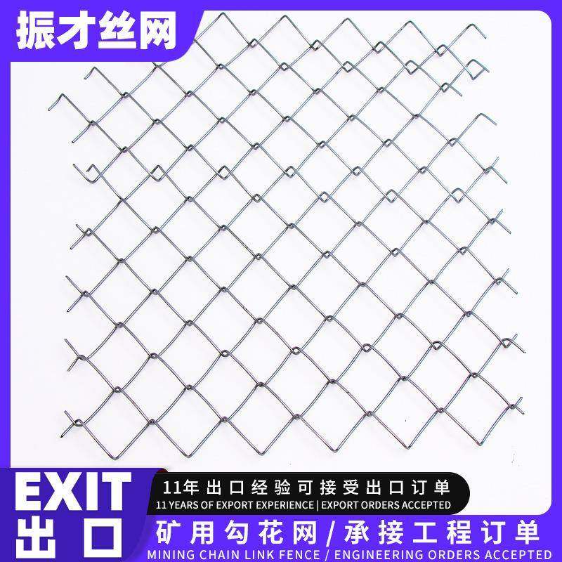 热镀锌拧花畜牧养殖勾花钢丝围栏农场圈地隔离防护铁丝菱形网,金属材料及制品,丝网/金属网,淘宝优惠券,粉丝福利购,淘宝优惠卷