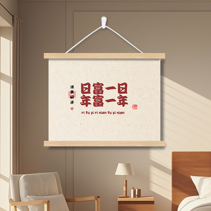 字画电表箱装饰画配闸盒遮挡挂画弱开关客厅餐厅背景墙壁画新中式图片