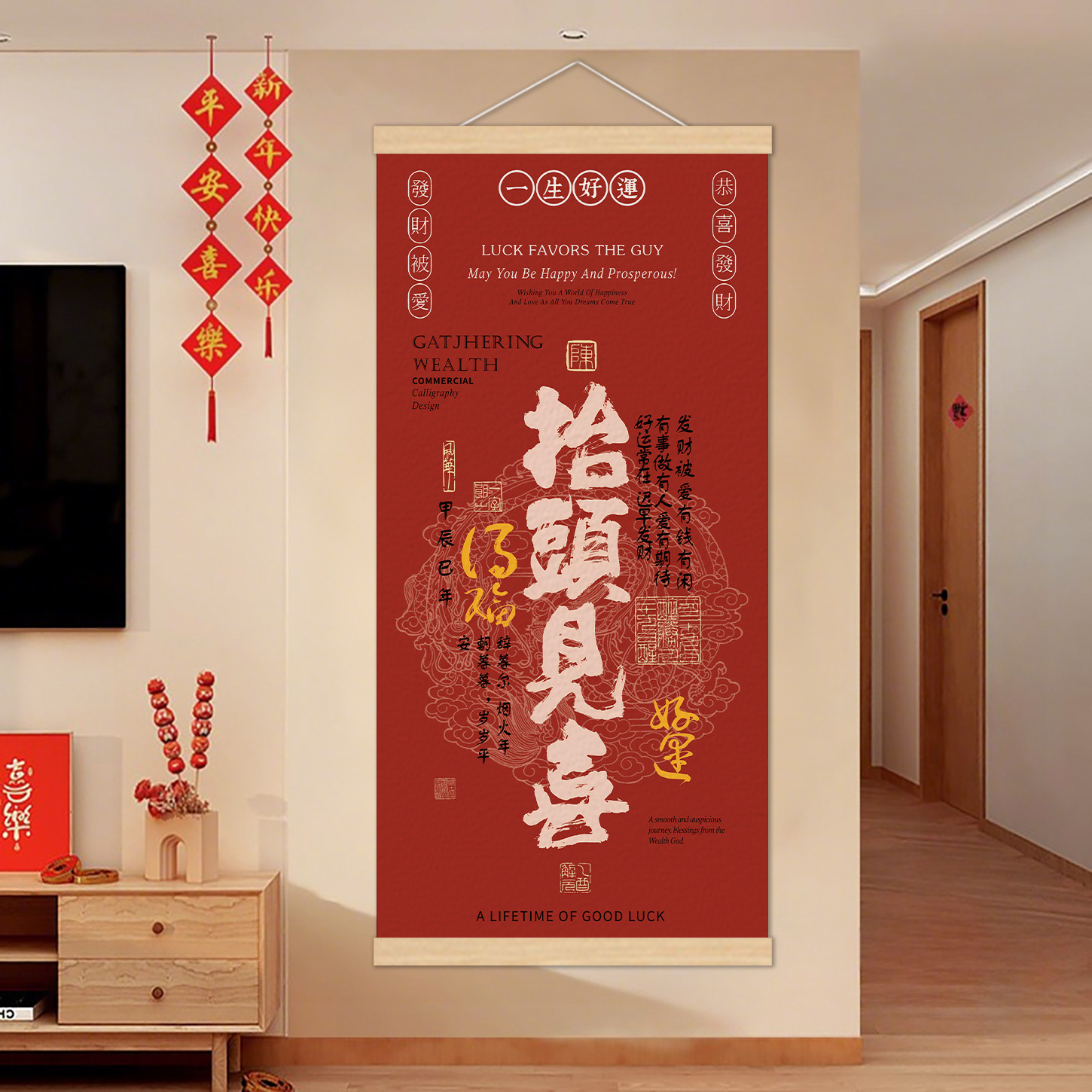 开门正对墙上小装饰画2025新款财神客厅玄关高级感沙发背景墙挂画,家居饰品,现代装饰画,淘宝优惠券,粉丝福利购,淘宝优惠卷