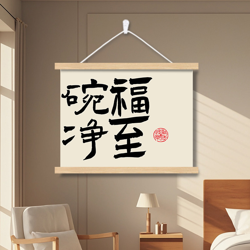 电表箱盒遮挡装饰画挂画配电闸弱开关客厅餐厅卧室氛围墙壁装饰画