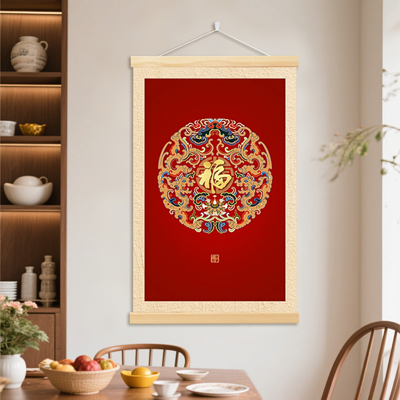 新中式百福图福字挂画卧室客厅玄关入户正对门镇宅背景墙壁装饰画