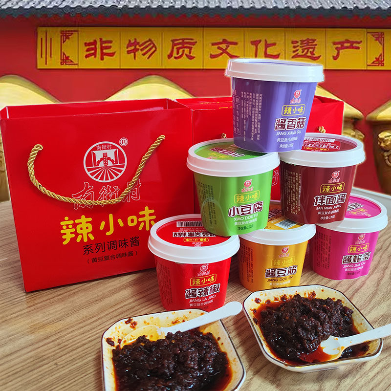 黄豆酱南街村豆瓣酱香浓郁酱料