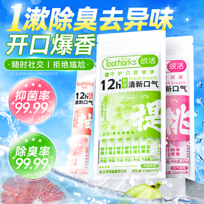 胖东莱爆卖丨科院专研抑菌漱口水