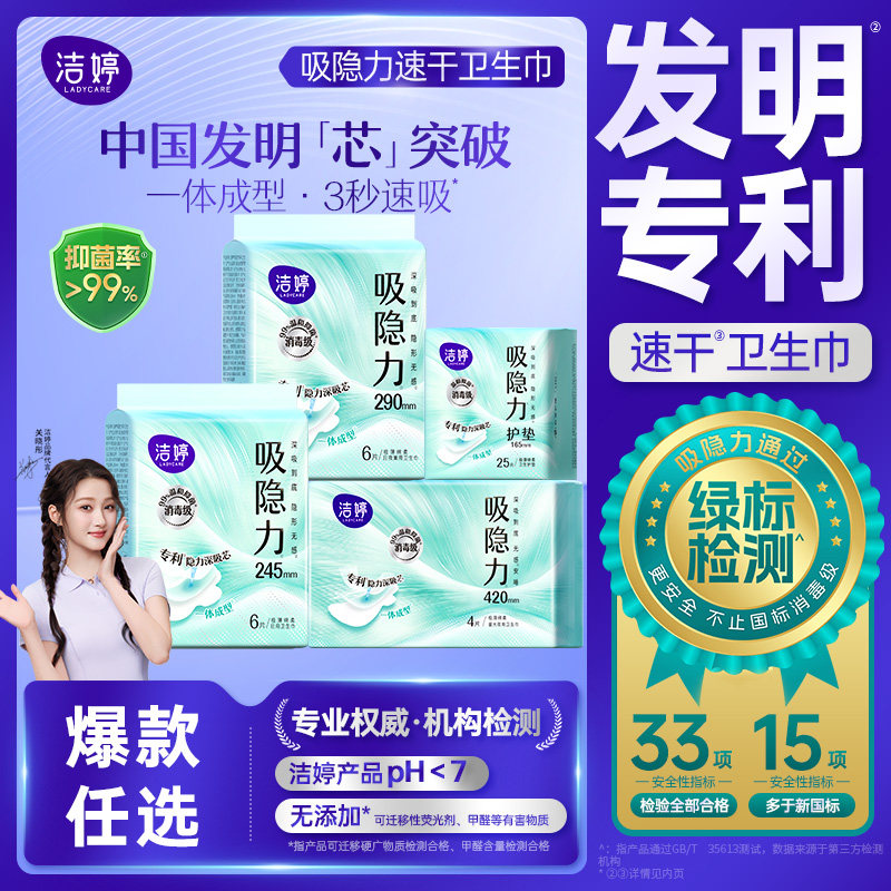 �� 3S ����������245mm6Ƭ/�� 1�� ������������������ҹ�����װ������0�������͸����©�����