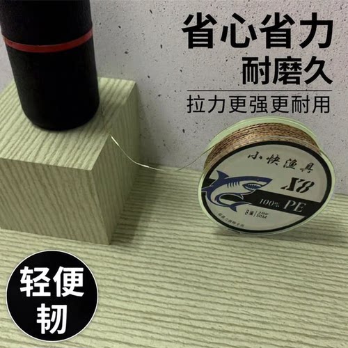 可视锚鱼大力马子线8编10号PE线