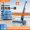 K2苏泊尔洗地机拖地扫地一体自动清洗吸拖地机家用电动拖把全自动