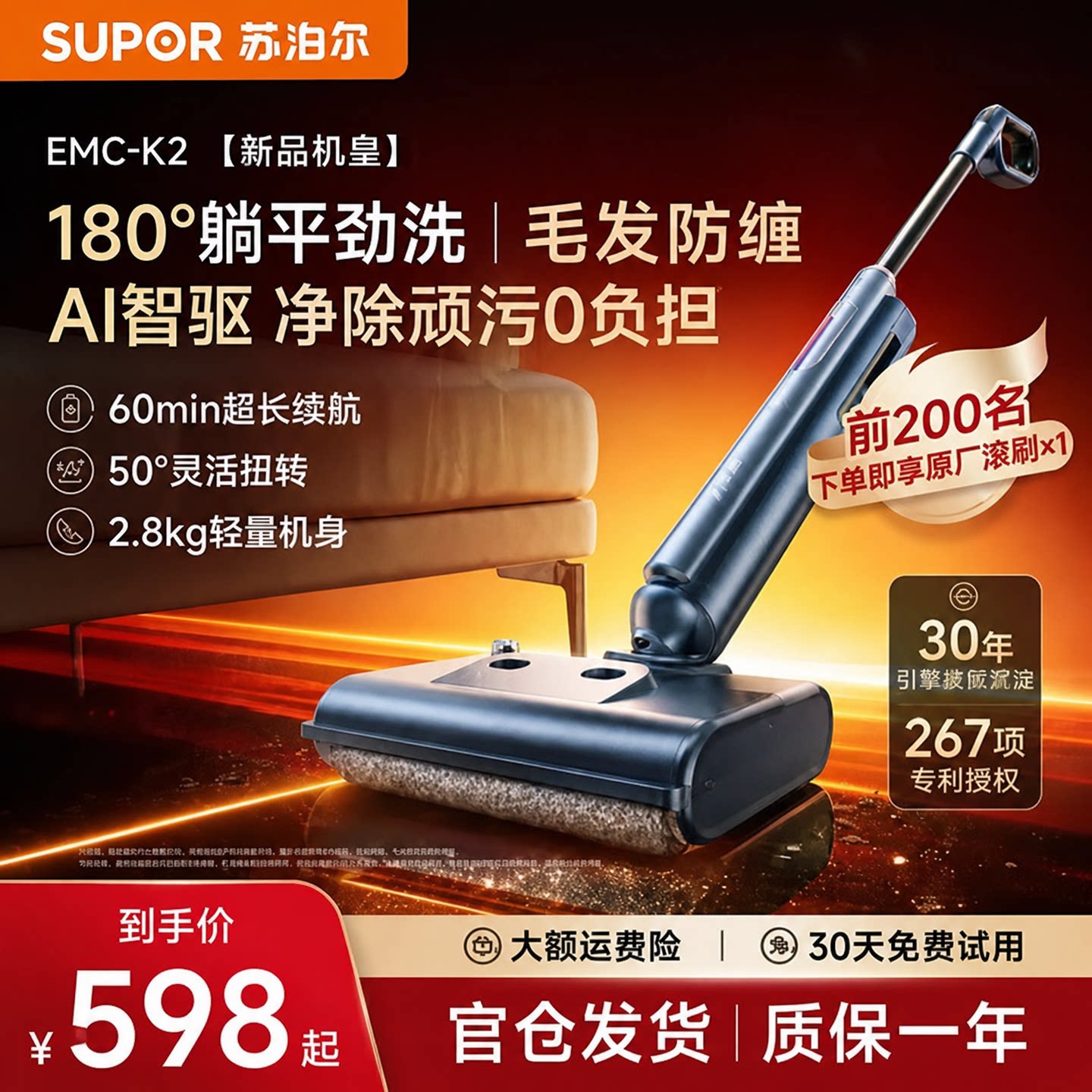 商品图