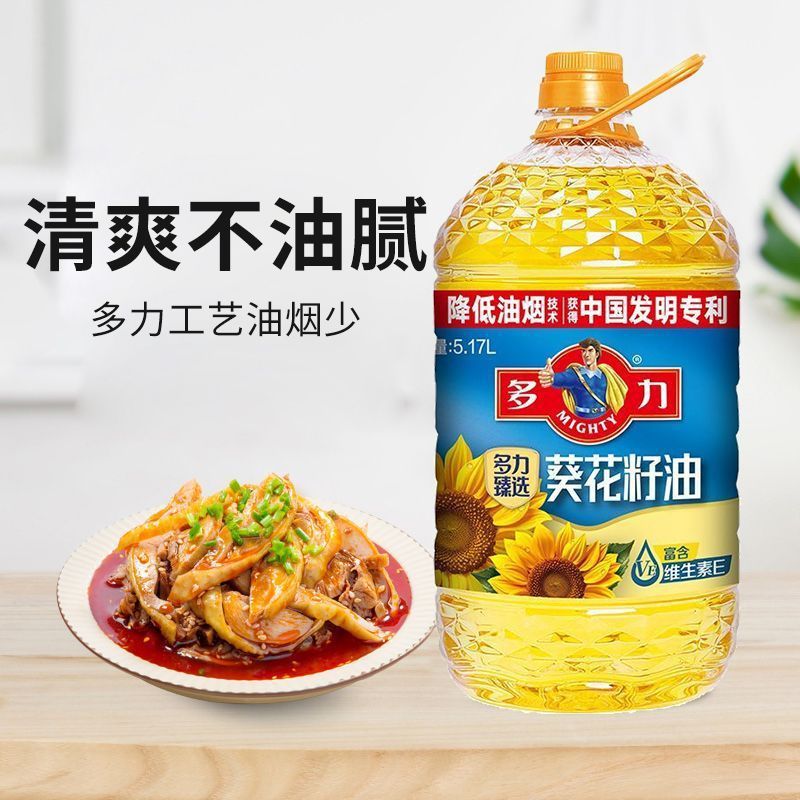 多力臻选葵花籽油5.17L大规格桶装家庭装压榨食用油低油烟900ML